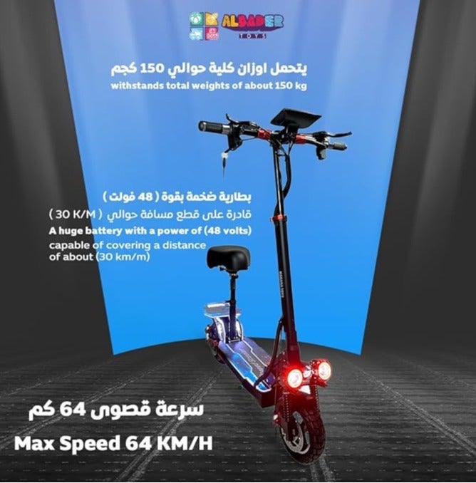 AL BADER Electric Scooter V3 Pro, Max Speed 70 KM/H Range 30-35 KM, Monster Scooter 1200W Motor, 48V-15Ah Battery, Electric Foldable Scooter Double Suspensions With Adjustable Seat & 10 Inch Size Tires - Image 3